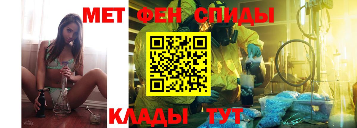 Amphetamine 97% Еманжелинск