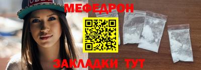 кристаллы Кунгур