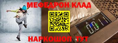 первитин Кулебаки