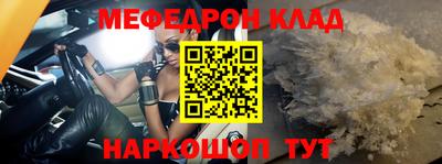 бутират Кумертау