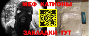 кристаллы Кунгур