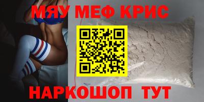 первитин Кулебаки