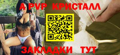 первитин Кулебаки