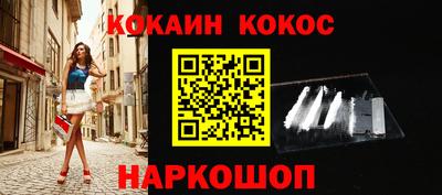 кристаллы Кунгур