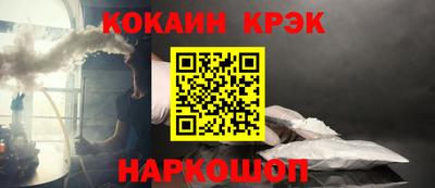 кристаллы Кунгур