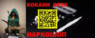кристаллы Кунгур