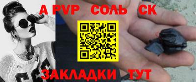 кристаллы Кунгур