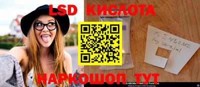 бутират Кумертау