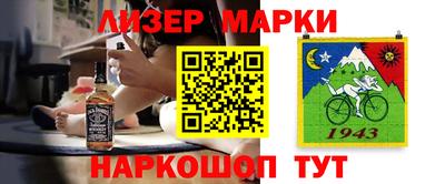 бутират Кумертау