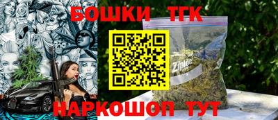 бутират Кумертау