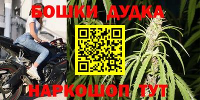 бутират Кумертау