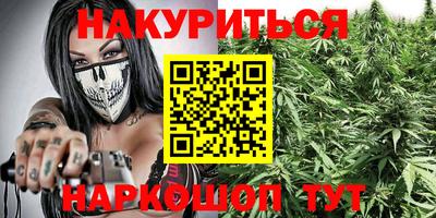 бутират Кумертау