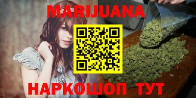 бутират Кумертау