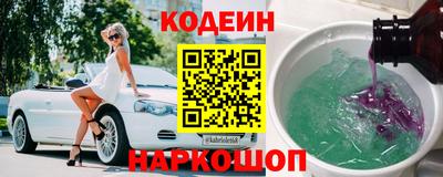 бутират Кумертау