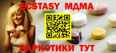 кристаллы Кунгур