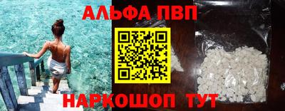 бутират Кумертау