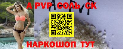 первитин Кулебаки