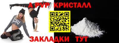 кристаллы Кунгур