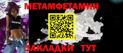кристаллы Кунгур