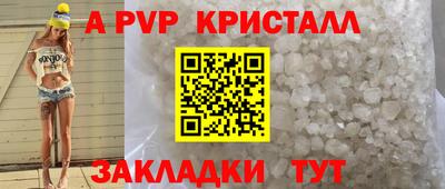 бутират Кумертау