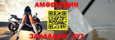 первитин Кулебаки