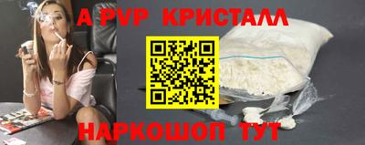 бутират Кумертау