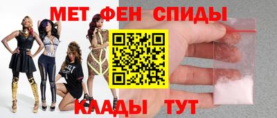 первитин Кулебаки