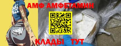 бутират Кумертау
