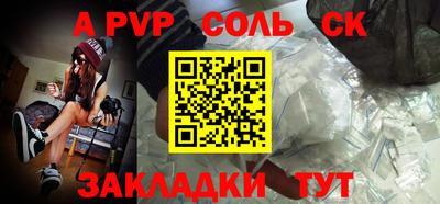 кристаллы Кунгур