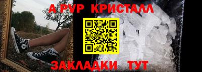 бутират Кумертау