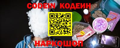 бутират Кумертау