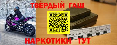 бутират Кумертау