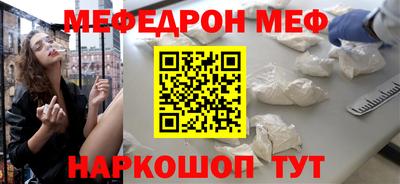 бутират Кумертау