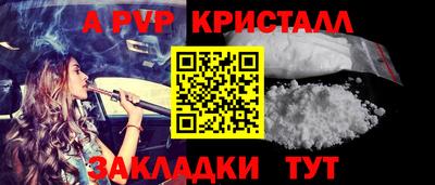 первитин Кулебаки