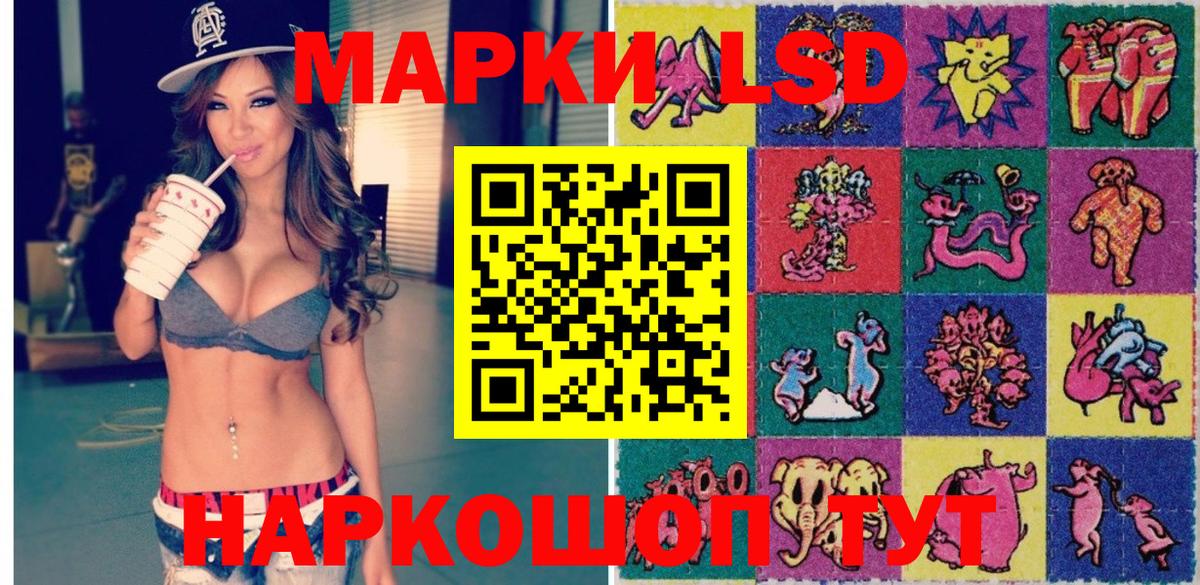 Марки N-bome 1500мкг  Марки N-bome 1500мкг  Вход с VPN  Еманжелинск 