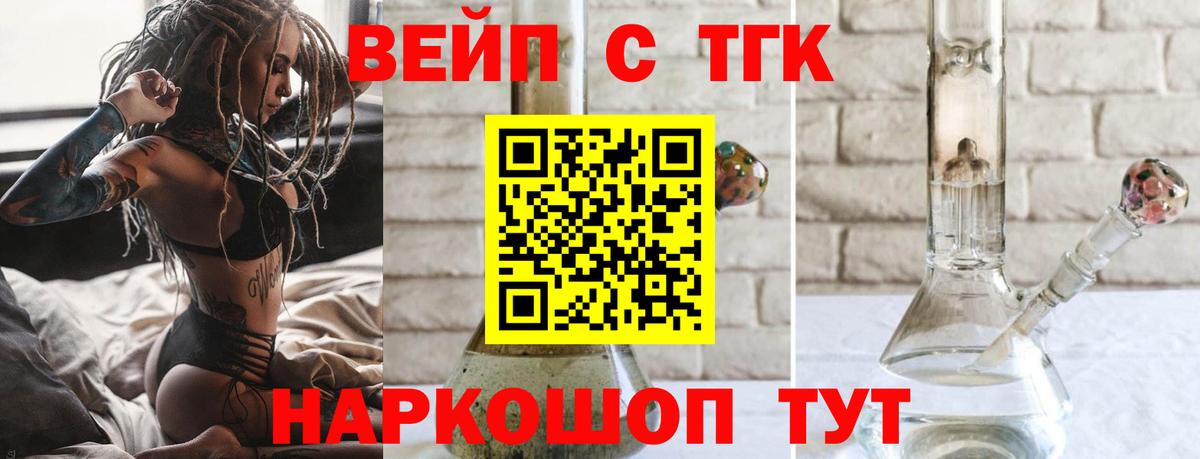 Дистиллят ТГК концентрат Еманжелинск